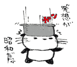 Nyanda the cat sticker #5791524