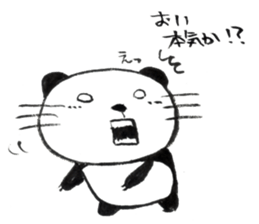 Nyanda the cat sticker #5791529