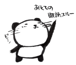 Nyanda the cat sticker #5791530