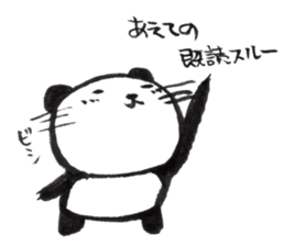Nyanda the cat sticker #5791530