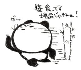 Nyanda the cat sticker #5791531