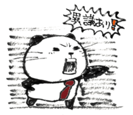 Nyanda the cat sticker #5791532