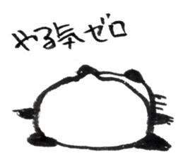 Nyanda the cat sticker #5791542