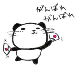 Nyanda the cat sticker #5791547