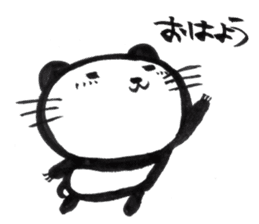 Nyanda the cat sticker #5791548