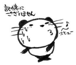 Nyanda the cat sticker #5791560