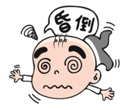 Mr. Samuel sticker #5791656