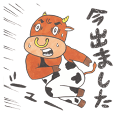 mangamen4 sticker #5791693