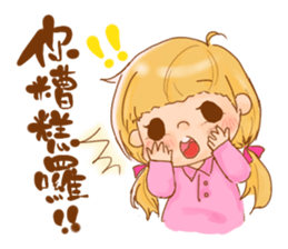 Jiagui jiaguai Hodgepodge sticker #5791765