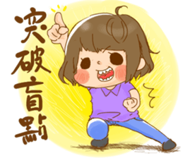 Jiagui jiaguai Hodgepodge sticker #5791771