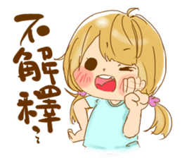 Jiagui jiaguai Hodgepodge sticker #5791782