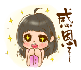 Jiagui jiaguai Hodgepodge sticker #5791790