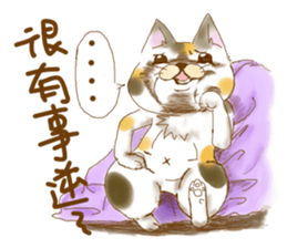 Jiagui jiaguai Hodgepodge sticker #5791796