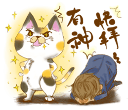 Jiagui jiaguai Hodgepodge sticker #5791797