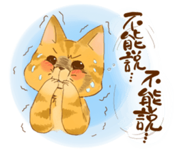 Jiagui jiaguai Hodgepodge sticker #5791798