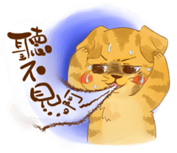 Jiagui jiaguai Hodgepodge sticker #5791799