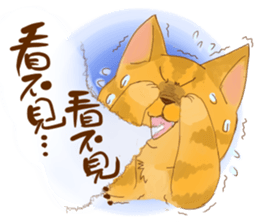 Jiagui jiaguai Hodgepodge sticker #5791800