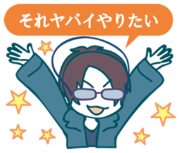 utsuro's Analects sticker #5792284