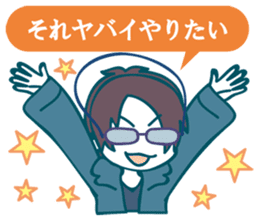 utsuro's Analects sticker #5792284