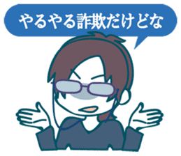 utsuro's Analects sticker #5792285