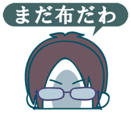 utsuro's Analects sticker #5792286