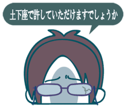 utsuro's Analects sticker #5792288