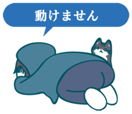 utsuro's Analects sticker #5792290