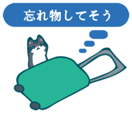 utsuro's Analects sticker #5792292