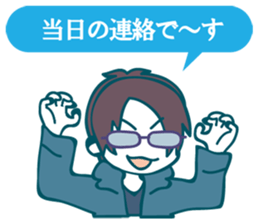 utsuro's Analects sticker #5792294