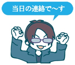 utsuro's Analects sticker #5792294