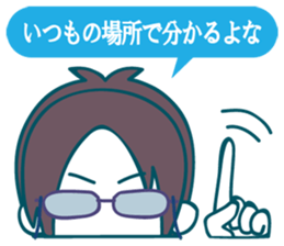 utsuro's Analects sticker #5792295