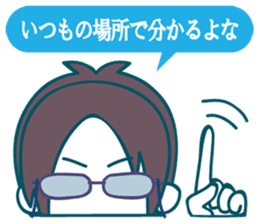 utsuro's Analects sticker #5792295
