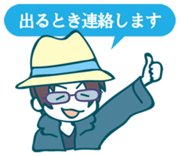 utsuro's Analects sticker #5792296