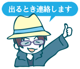 utsuro's Analects sticker #5792296