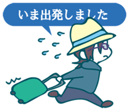 utsuro's Analects sticker #5792297