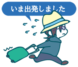 utsuro's Analects sticker #5792297