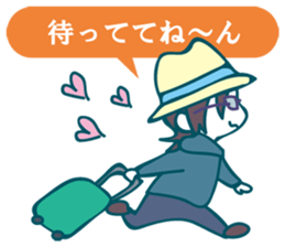 utsuro's Analects sticker #5792298