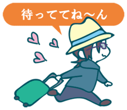 utsuro's Analects sticker #5792298