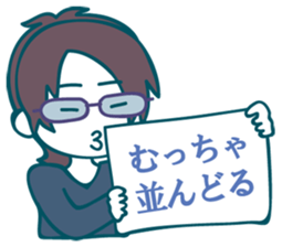 utsuro's Analects sticker #5792299