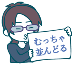 utsuro's Analects sticker #5792299