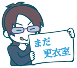 utsuro's Analects sticker #5792300