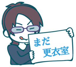utsuro's Analects sticker #5792300