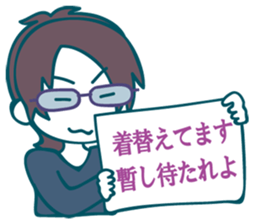 utsuro's Analects sticker #5792301