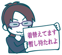 utsuro's Analects sticker #5792301