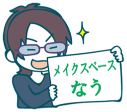 utsuro's Analects sticker #5792302