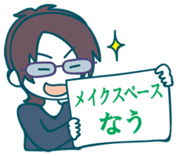 utsuro's Analects sticker #5792302
