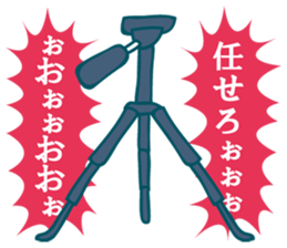 utsuro's Analects sticker #5792304