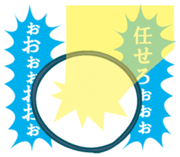 utsuro's Analects sticker #5792305