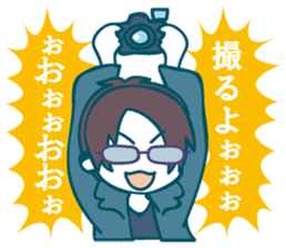 utsuro's Analects sticker #5792306