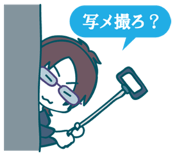 utsuro's Analects sticker #5792307